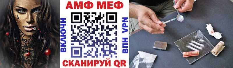 omg сайт  Бирюч  АМФЕТАМИН VHQ  магазин продажи  