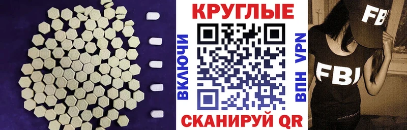 blacksprut вход  дарнет шоп  Бирюч  Экстази 99% 