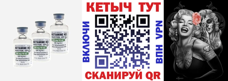 нарко площадка наркотические препараты  Бирюч  КЕТАМИН ketamine 