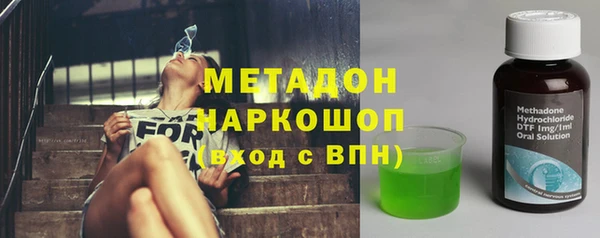 мдма Аркадак
