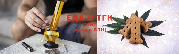 круглые Арсеньев