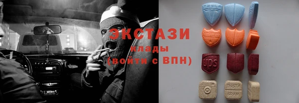mdma Армянск