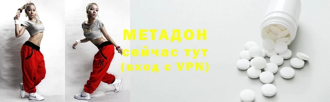 мдма Аркадак