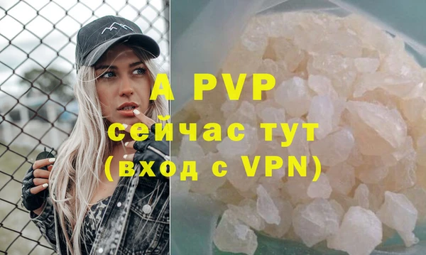 круглые Арсеньев