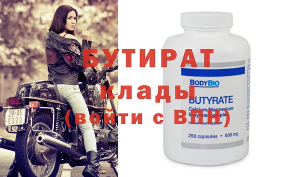 круглые Арсеньев