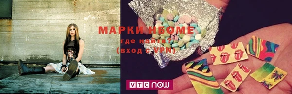мдма Аркадак