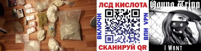 как найти Бирюч LSD-25 экстази ecstasy