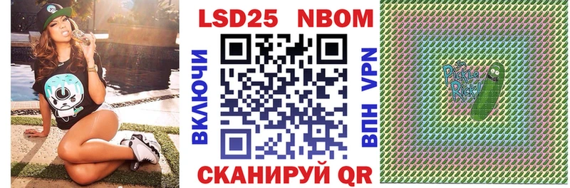 кракен   Бирюч  Марки N-bome 1500мкг 