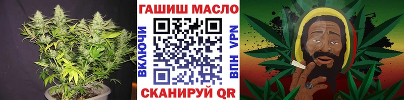 ТГК вейп  Бирюч 