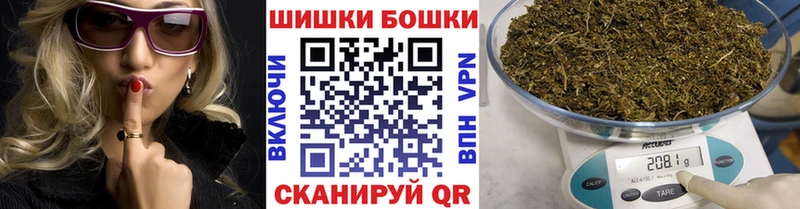 Шишки марихуана AK-47  купить наркоту  Бирюч 